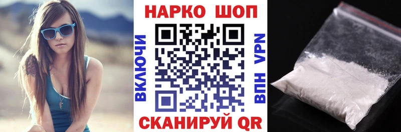 Купить закладку Гашиш  A-PVP  Cocaine  МЕФ  Бошки Шишки  Кулебаки