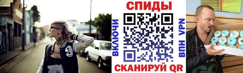 Купить  Кулебаки  АМФЕТАМИН Розовый 