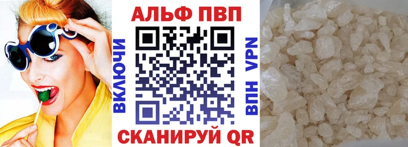 Alpha-PVP Crystall  Купить  Кулебаки 