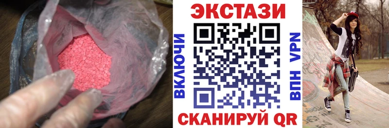 Купить  Кулебаки  Экстази MDMA 