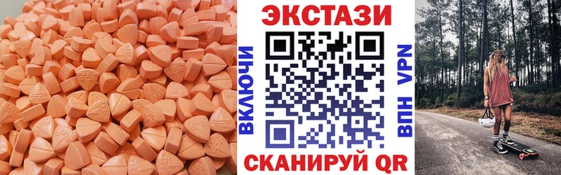 ЭКСТАЗИ 300 mg Кулебаки