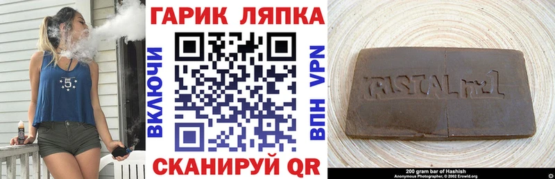 Гашиш 40% ТГК  Купить  Кулебаки 