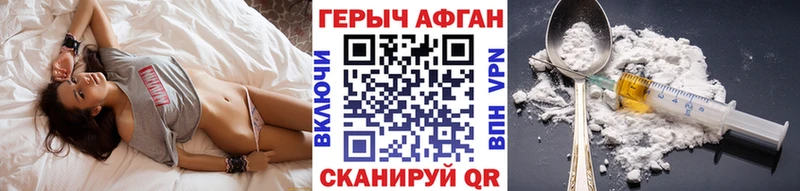 Купить где  Кулебаки  ГЕРОИН гречка 