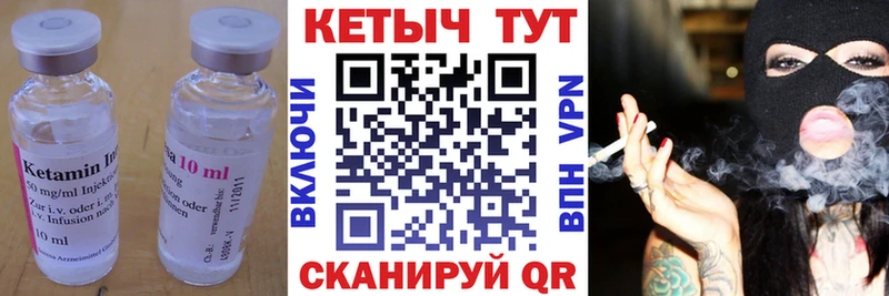 Купить закладки  Кулебаки  КЕТАМИН ketamine 