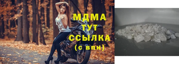 марки lsd Волоколамск