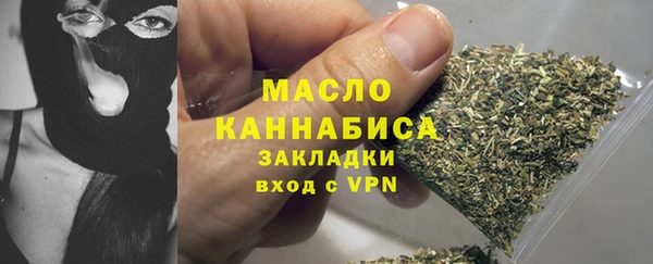 МДМА Володарск