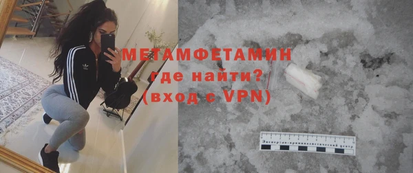 дживик Волосово
