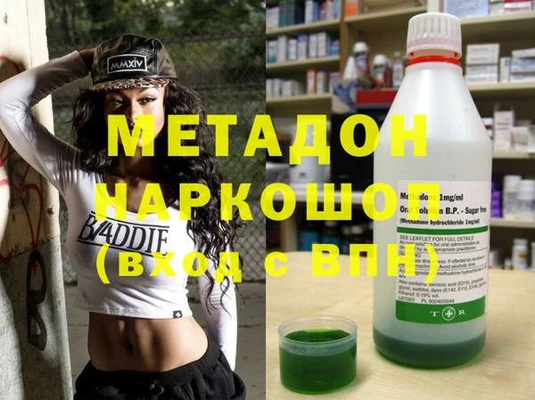 МДМА Володарск