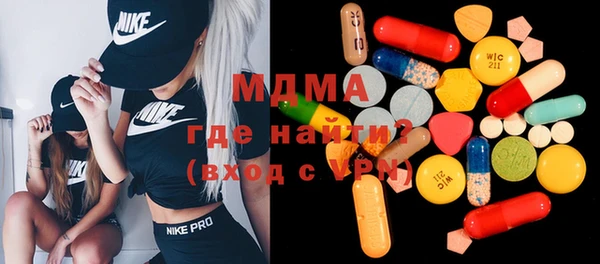 МДМА Володарск