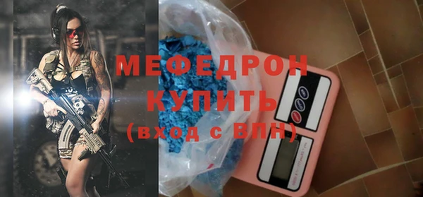 МДМА Володарск