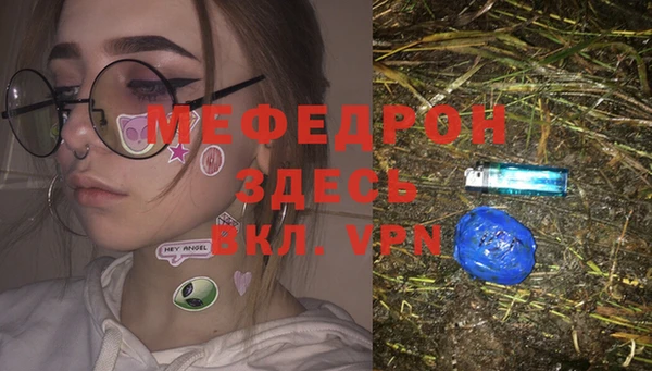 МДМА Володарск