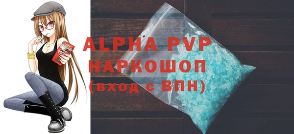марки lsd Волоколамск