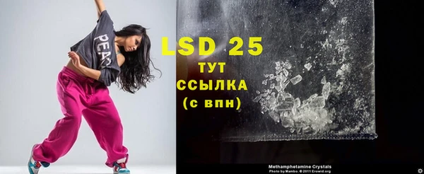 марки lsd Волоколамск