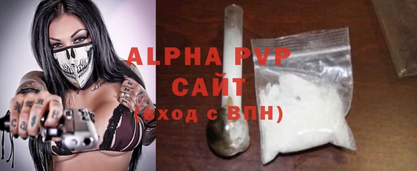 марки lsd Волоколамск