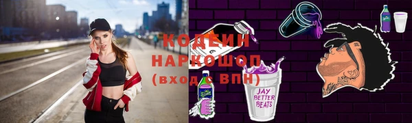 МДМА Володарск