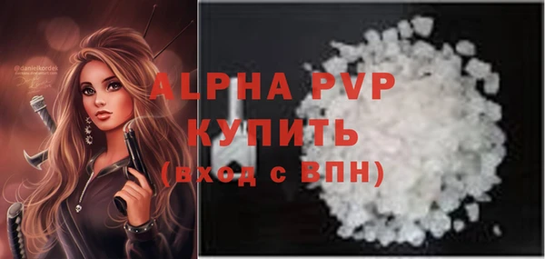 МДМА Володарск