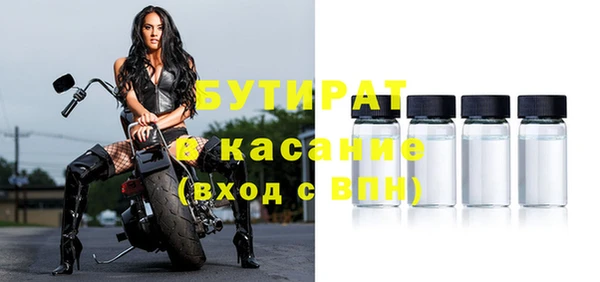 МДМА Володарск