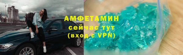МДМА Володарск