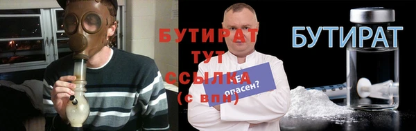 дживик Волосово