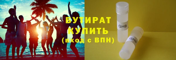 стаф Вязьма