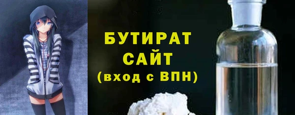 2c-b Вязники