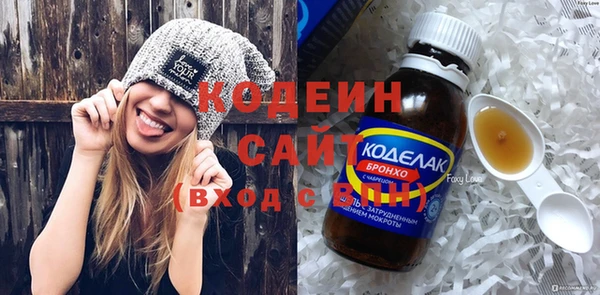 МДМА Володарск