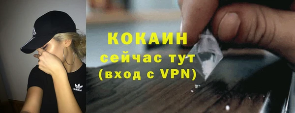 дживик Волосово