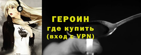 марки lsd Волоколамск