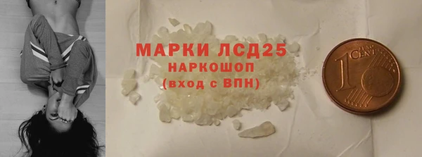 марки lsd Волоколамск