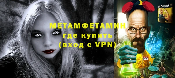 дживик Волосово