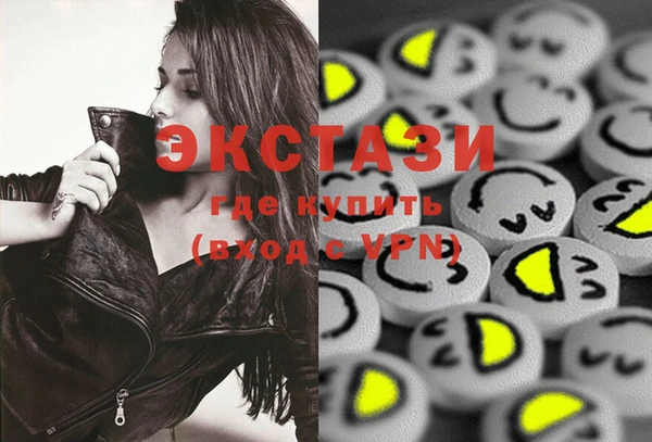бутик Вяземский