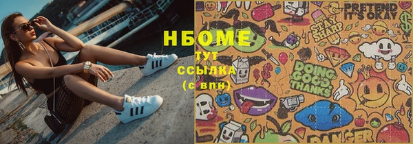 марки lsd Волоколамск