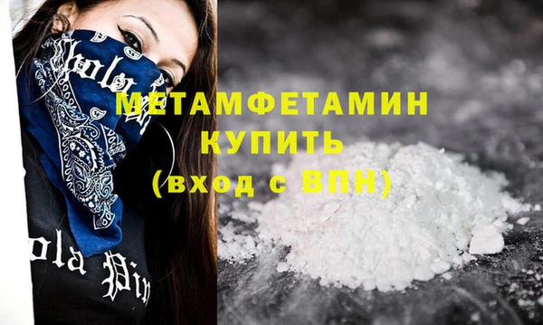 МДМА Володарск