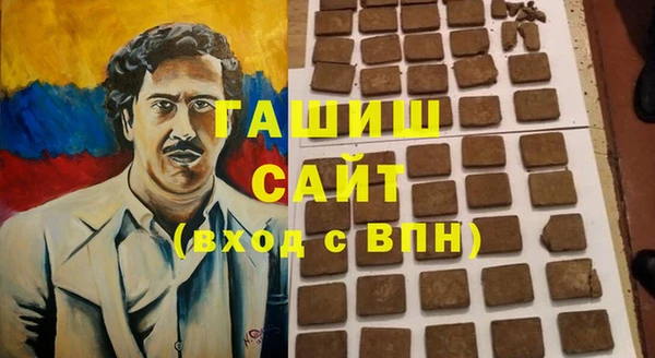 марки lsd Волоколамск