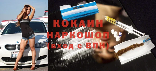 дживик Волосово