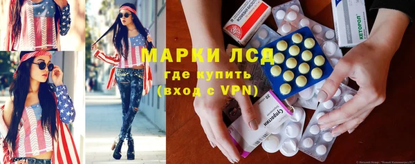 МДМА Володарск