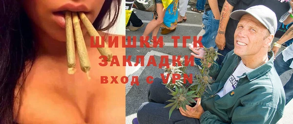 марки lsd Волоколамск