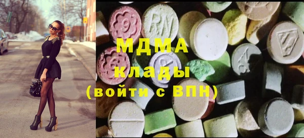 марки lsd Волоколамск