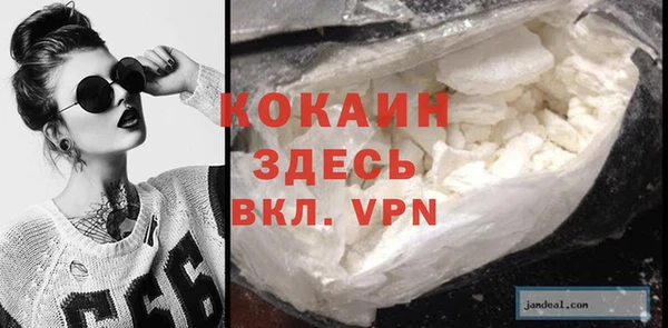 МДМА Володарск