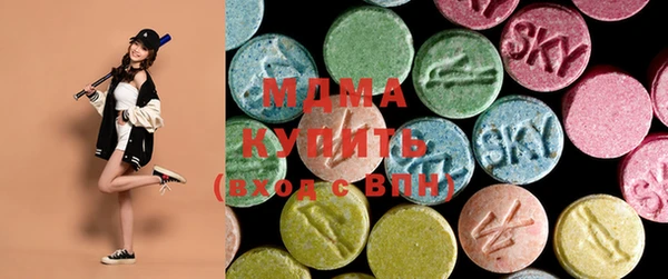 марки lsd Волоколамск