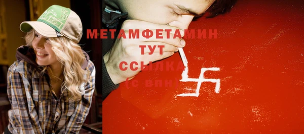 дживик Волосово