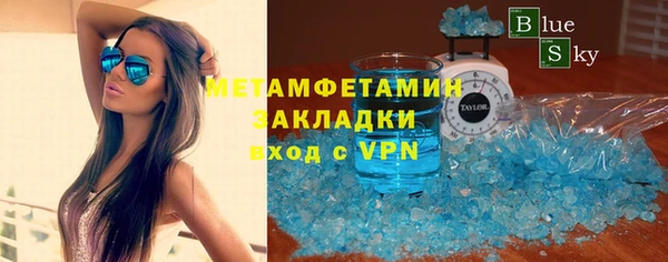 МДМА Володарск