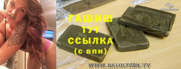 МДМА Володарск