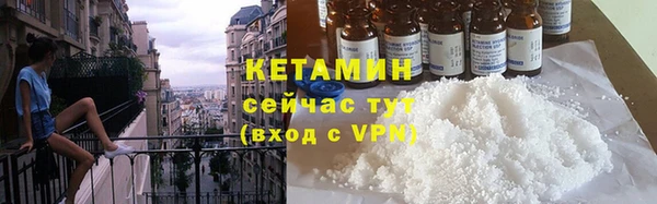 2c-b Вязники