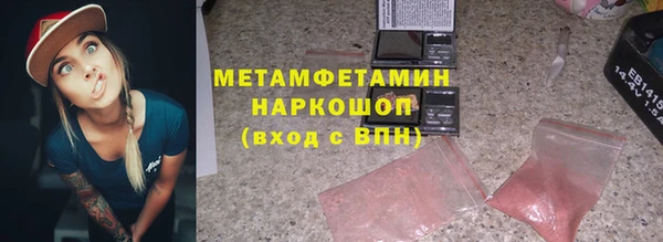 дживик Волосово