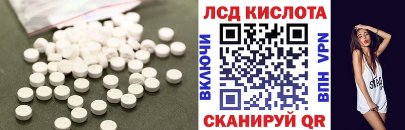 Лсд 25 экстази ecstasy  Купить закладки  Кулебаки 