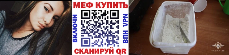 Меф 4 MMC  Купить где  Кулебаки 