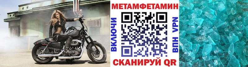 Купить  Кулебаки  МЕТАМФЕТАМИН мет 