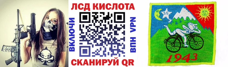 Марки 25I-NBOMe 1500мкг Кулебаки
